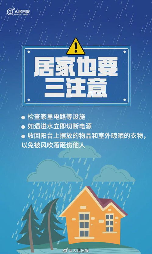 強(qiáng)降雨接連來(lái)襲 需加強(qiáng)防范與信息預(yù)警