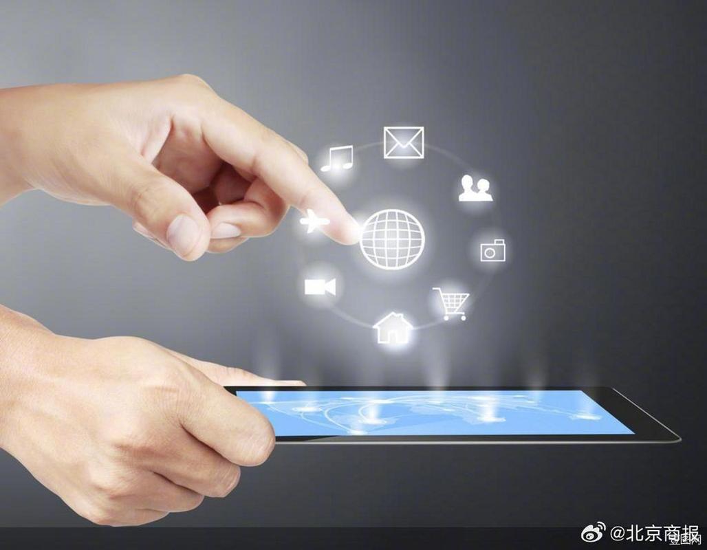 工信部新規 未備案APP不得提供互聯網信息服務，行業合規時代來臨