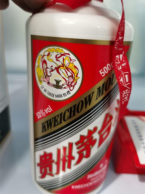 14號貴州茅臺酒53度500ml（2020年）二拍酒品詳解 防偽鑒別與競拍指南